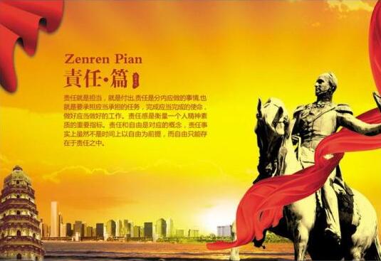 本栏目为企业文化标语，希望给大家带来帮助