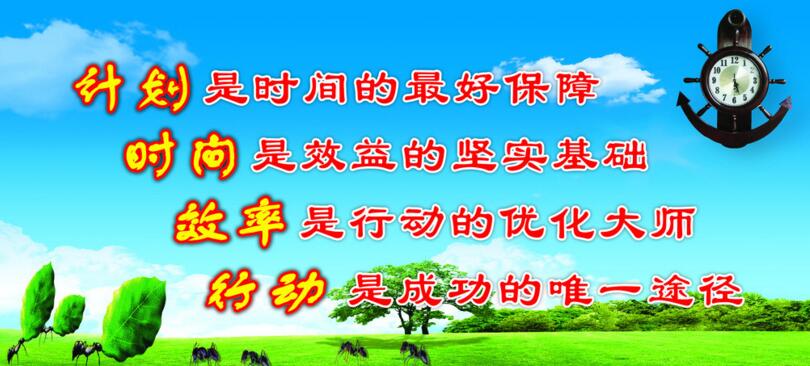 2017最新科技创新标语口号大全