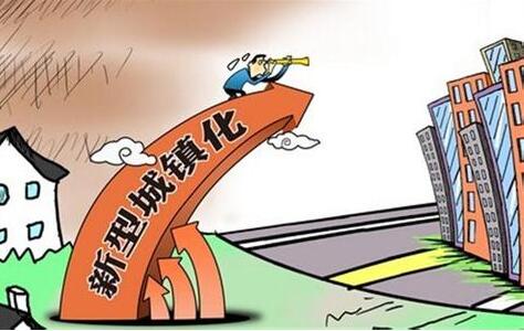 2017最新城镇化建设标语大全