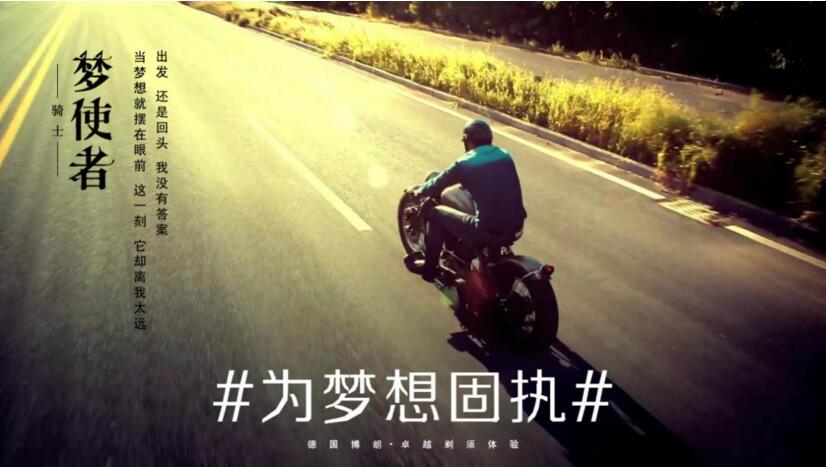 2017梦想演讲稿朗诵稿5分钟之内