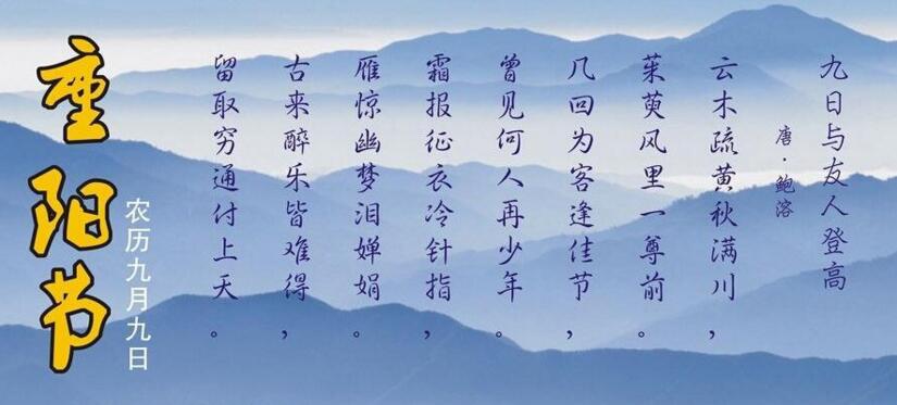 2017年敬老标语口号大全