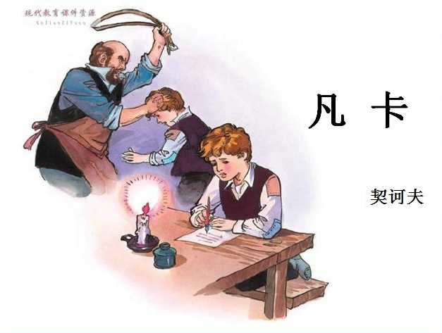 读后感500字