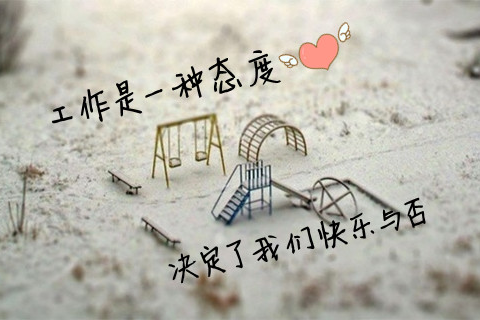 工作心得体会范文