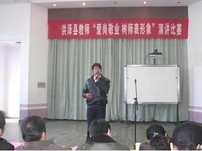 教师爱岗敬业心得体会