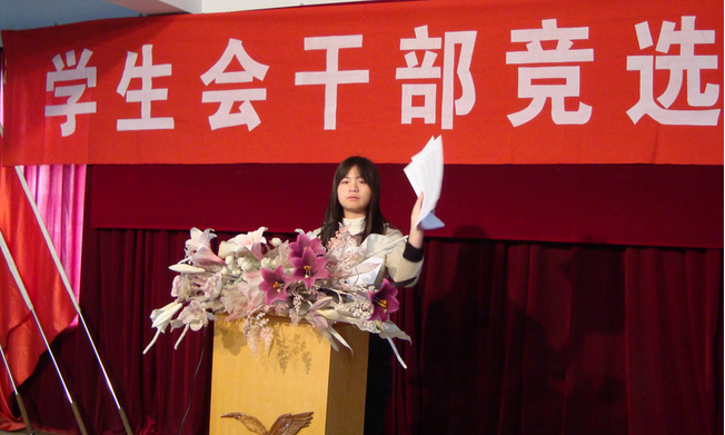 学生会换届主席发言稿