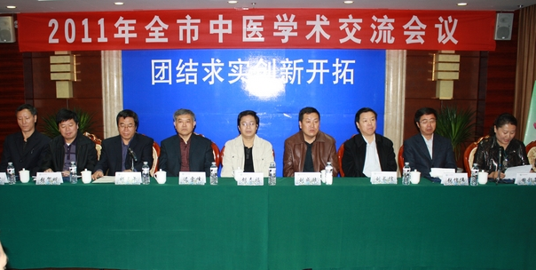 中医临床工作经验报告