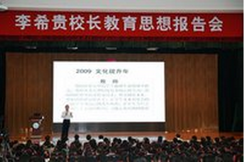 思想报告格式范文