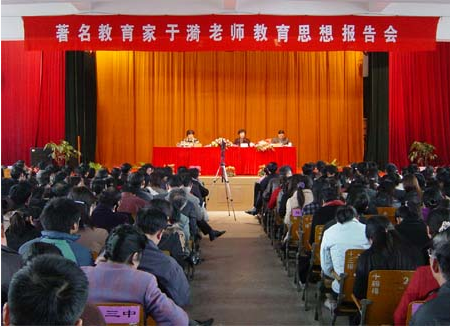 预备党员思想报告范文