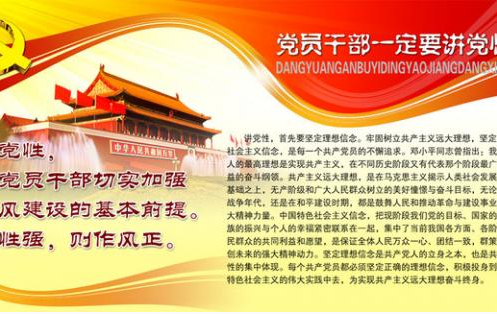  思想作风自查报告