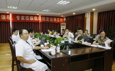 医疗器械自查报告