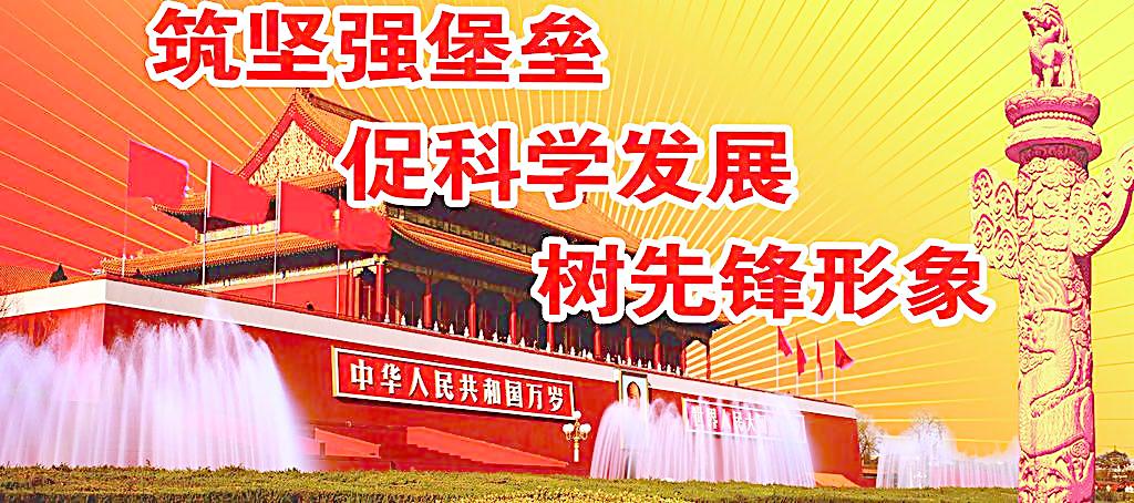 本栏目属于发展口号，文案中国为您整理，希望给您带来帮助