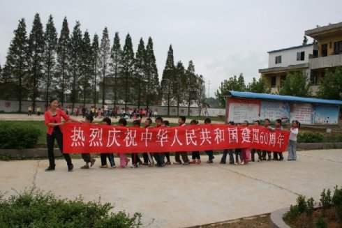 本栏目为国庆口号栏目，更多精彩内容，请关注文案中国