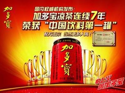 本栏目为广告口号，供您阅读参考