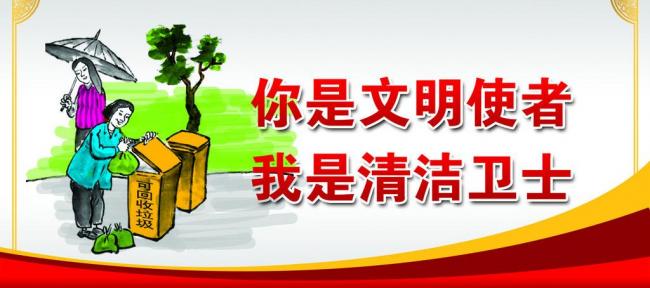 本栏目为环保口号，更多原创文章请咨询文案中国