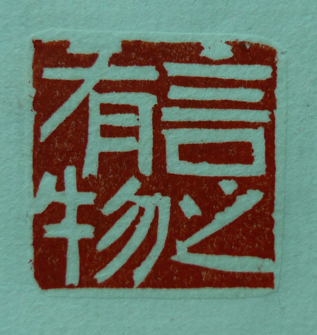 【竞聘成功】撰写竞聘稿之言之有物篇