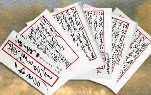 一般种类书信的构成和写法