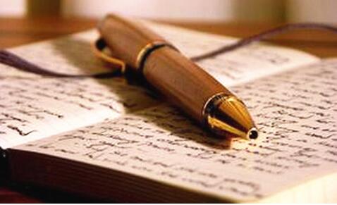 关于怎样写感谢信和申请书的写法及格式