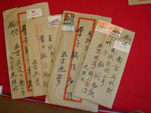 书信特点及常见形式