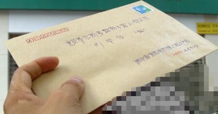 请托信名词概念解析