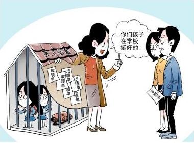 公务人员如何应对请托