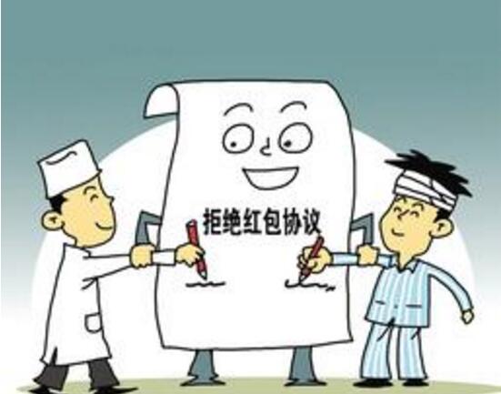 公务人员如何应对请托