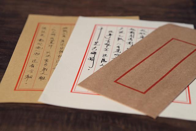 本栏目来自书信分类，希望为您带来帮助