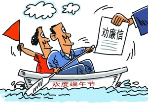 本栏目为规劝书信，希望给您带来帮助