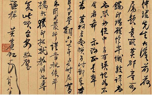 本栏目为吊慰书信，希望可以帮到您