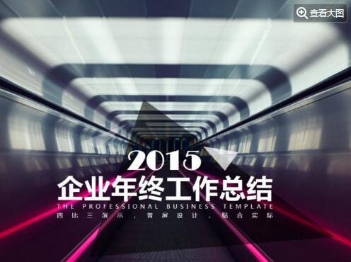 公司年度工作总结写作方法及范文