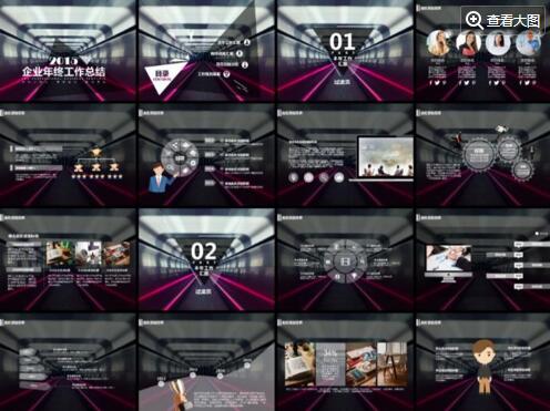 公司年度工作总结写作方法及范文