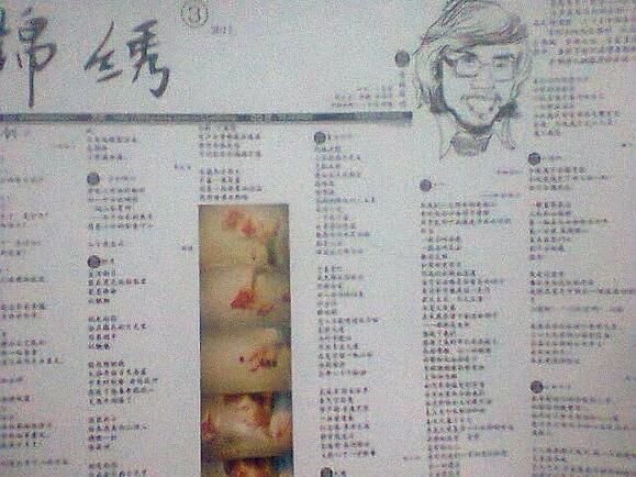 现在诗歌的写作技巧及常识