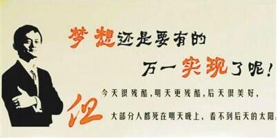 幽默诙谐的青春梦想演讲稿5分钟