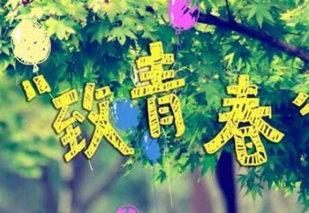 关于青春梦想诗朗诵稿怎么写