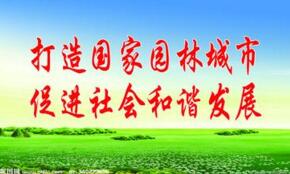 2017年最新发展口号大全