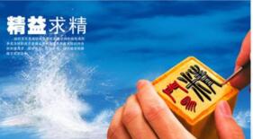 2017年最新企业管理口号