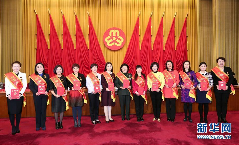 2017“三八”妇女节公司表彰大会演讲稿范文