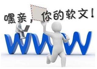 35个让你的营销软文脱颖而出的技巧