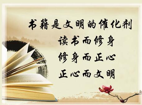 读书心得体会大全