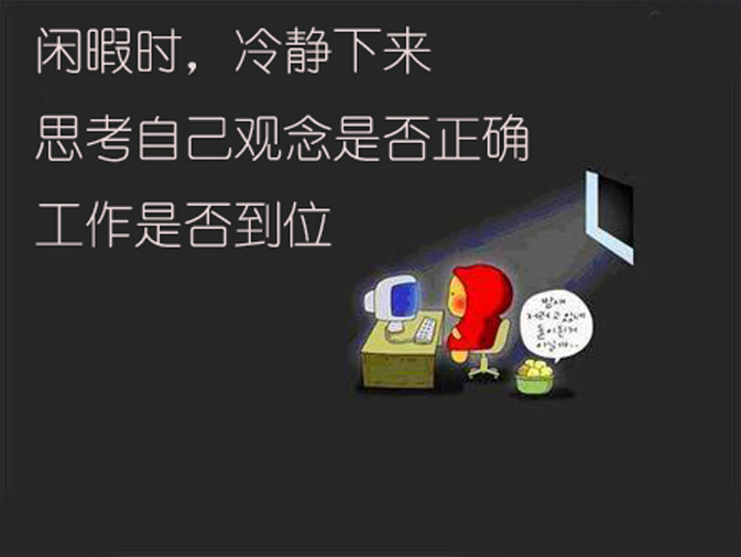 工作心得体会感悟范文