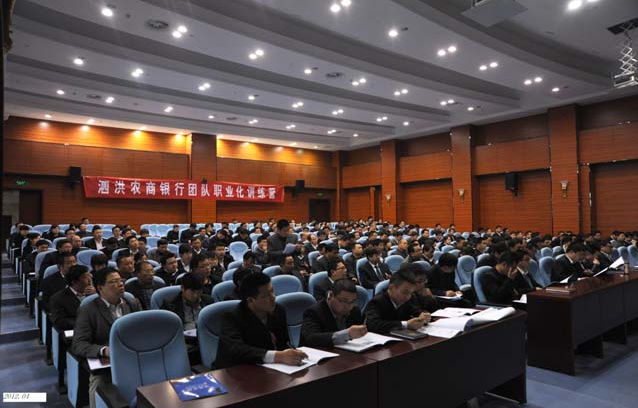 银行工作心得体会