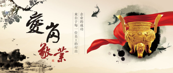 爱岗敬业心得体会精品