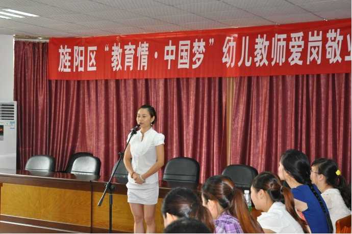 幼儿教师爱岗敬业心得体会