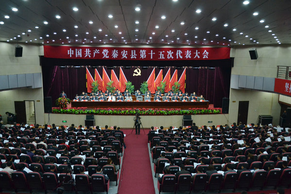 县长任职表态发言稿