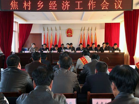 乡长任职表态发言稿范文