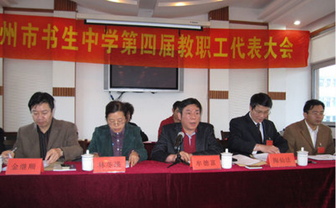 工会主席发言稿