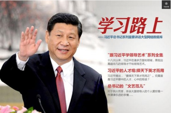 2016习近平主席新年发言稿贺词 2016习近平主席新年发言稿贺词