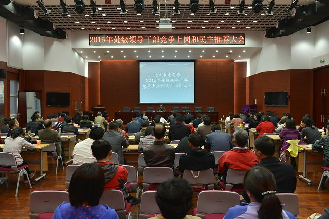 局长任职表态发言稿