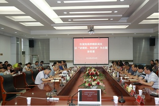 规划局局长发言稿