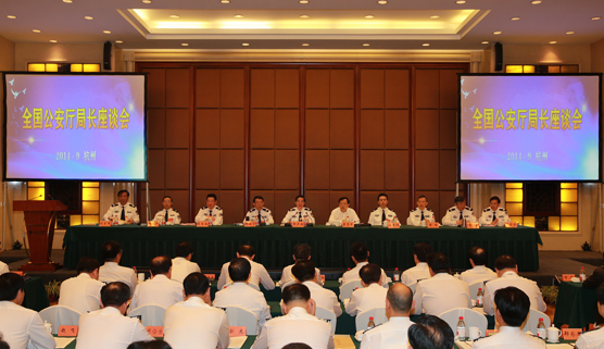 局长座谈会发言稿