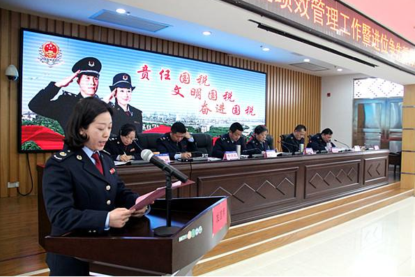 科长任职表态发言稿